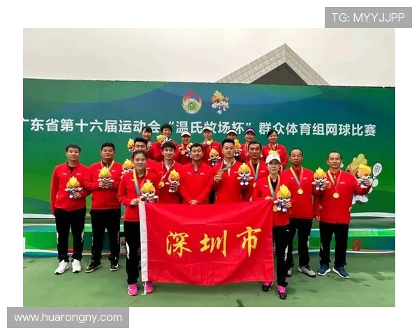 深圳网球队的拼搏历程与大师赛荣耀之路 深圳网球队的拼搏历程与大师赛荣耀之路