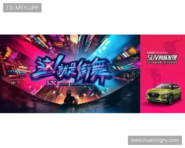 滑板精英赛特别报道:广州街舞队的拼搏历程与梦想追逐之路 滑板精英赛特别报道:广州街舞队的拼搏历程与梦想追逐之路