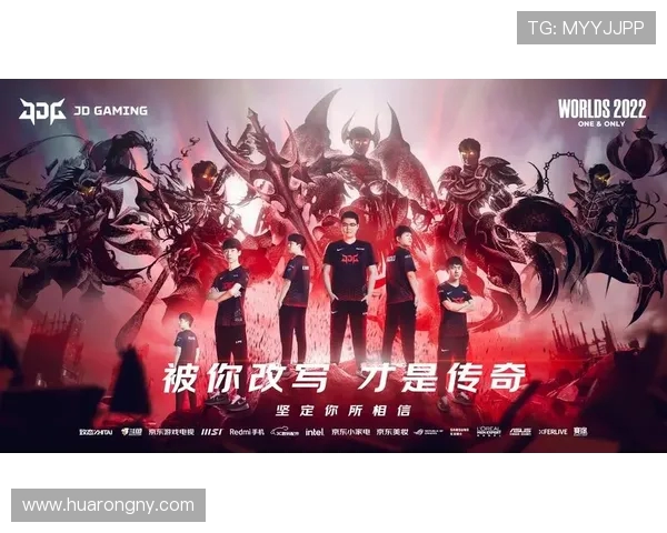 英雄联盟最新实力榜单揭晓JDG战队荣登第一名引发热议