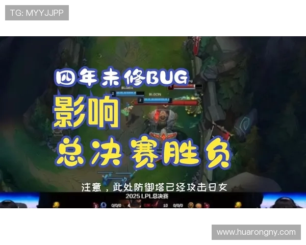 赛后复盘：TES与BLG对决中的战术意识与团队配合分析