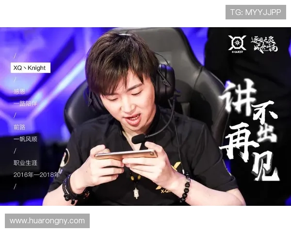 王者荣耀深度解析:BLG战队意识与策略的独特之道 王者荣耀深度解析:BLG战队意识与策略的独特之道