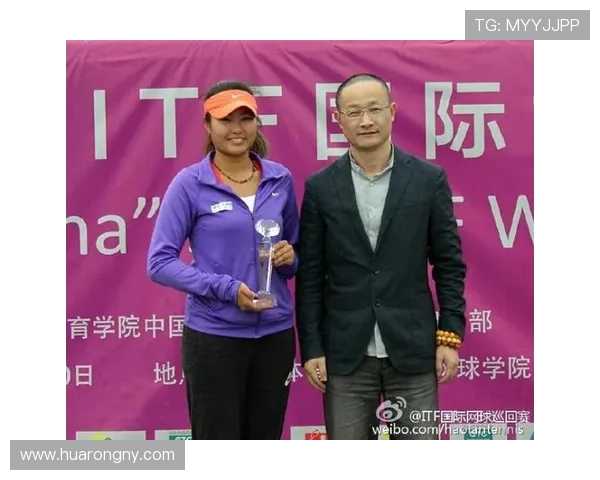 南京网球队个人能力分析与发展策略探讨