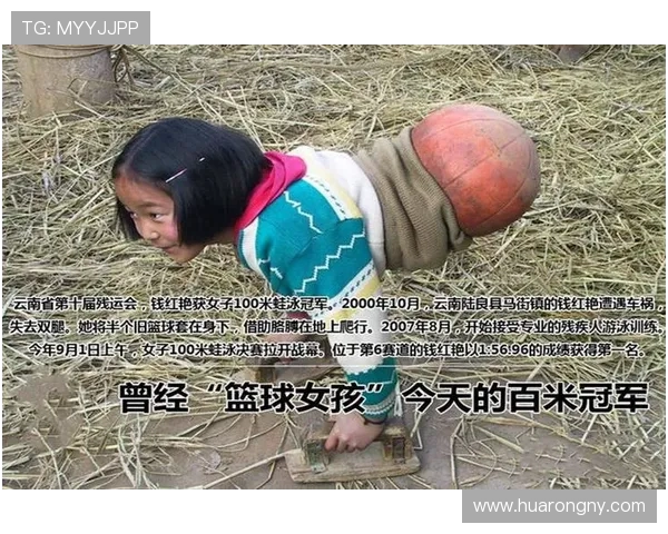 深度对话：周芳的篮球人生